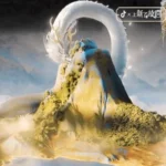 龙腾九天 Dragon Teng Nine Days(Anchor development)